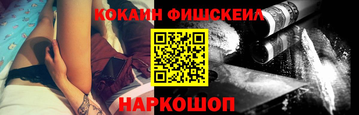 Cocaine 99% Пыть-Ях
