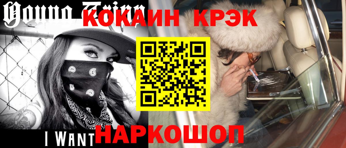 COCAIN 98%  КОКАИН 98%  Вход с VPN  Пыть-Ях 