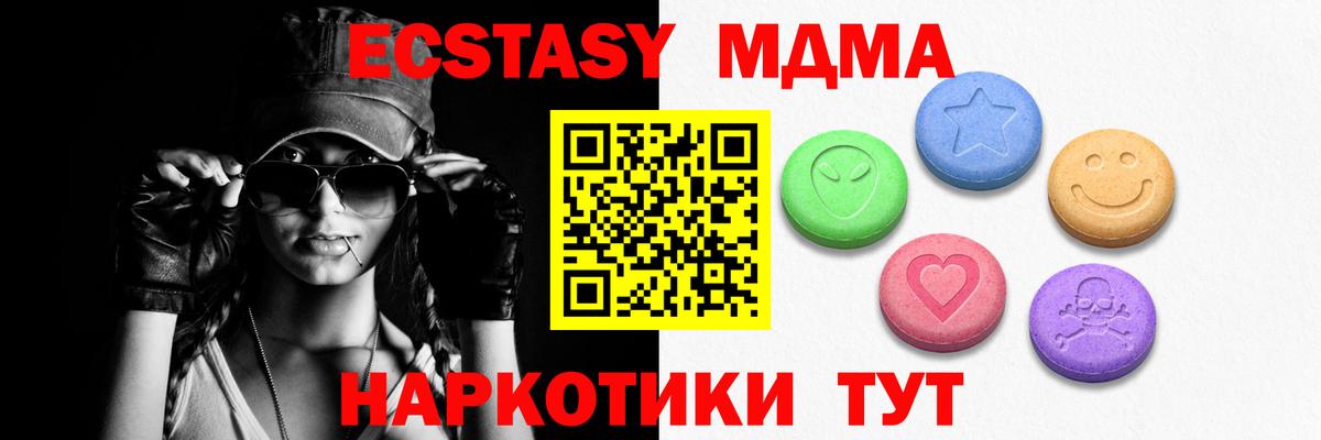 Экстази louis Vuitton Пыть-Ях