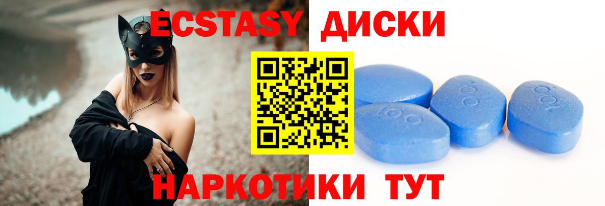 darknet Telegram  Экстази 99%  Вход с VPN  Ecstasy 250 мг  Пыть-Ях  Ecstasy 