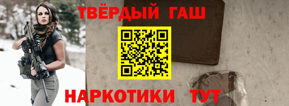 Пыть-Ях  ГАШИШ VHQ  Вход с VPN  Гашиш VHQ 