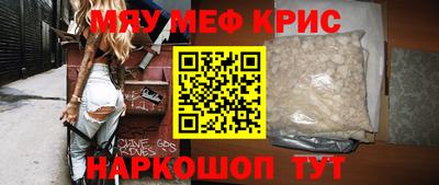 кокаин премиум Пенза