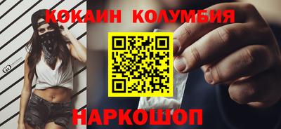 героин Партизанск