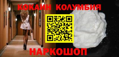 наркотики Первоуральск