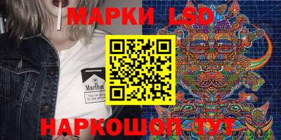 героин Партизанск