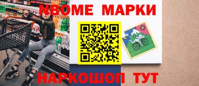 наркотики Первоуральск