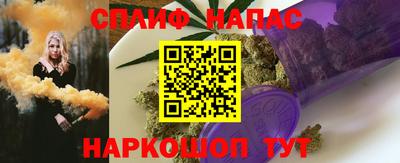 героин Партизанск