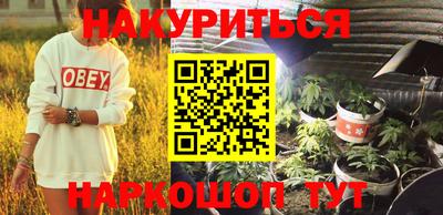 героин Партизанск