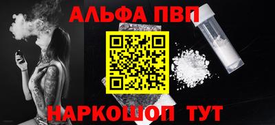 героин Партизанск