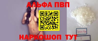 кокаин премиум Пенза