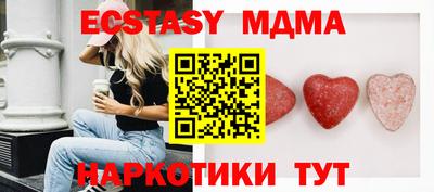 героин Партизанск