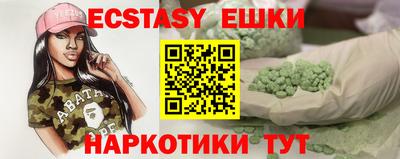 кокаин премиум Пенза