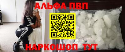 наркотики Первоуральск
