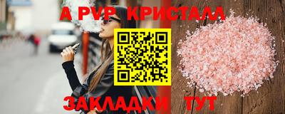 кокаин премиум Пенза
