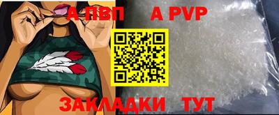 кокаин премиум Пенза