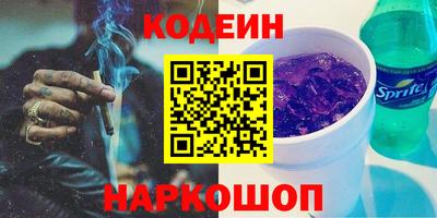 героин Партизанск