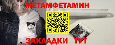 наркотики Первоуральск
