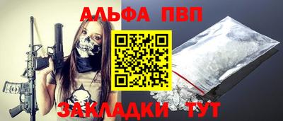 кокаин премиум Пенза