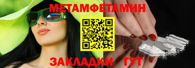 кокаин премиум Пенза