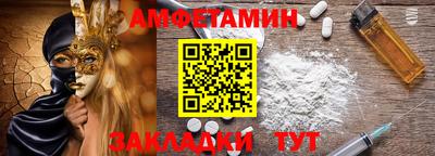 героин Партизанск