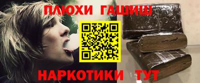 кокаин премиум Пенза