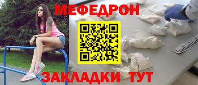 кокаин премиум Пенза