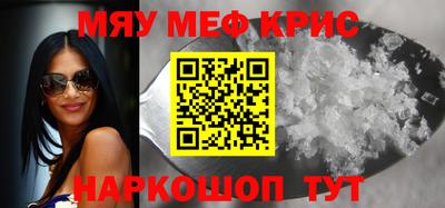 кокаин премиум Пенза