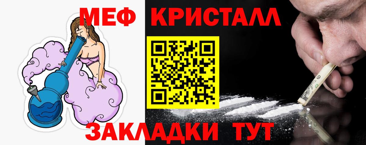 Гашиш  A-PVP СОЛЬ   ГЕРОИН  Пыть-Ях  Вход с VPN  Вейп ТГК  Марихуана  Меф кристаллы  LSD-25 