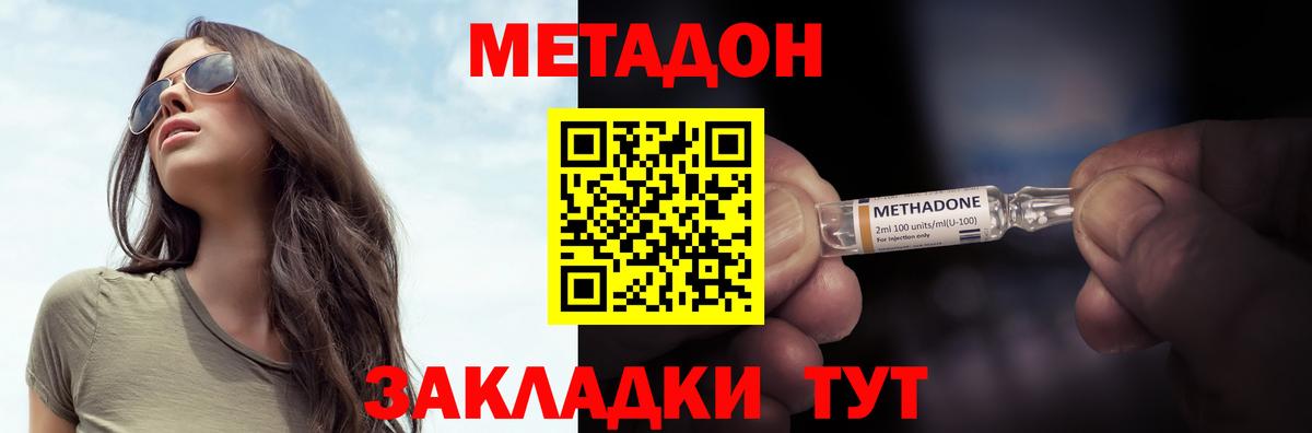 Пыть-Ях  Метадон мёд  Вход с VPN      Метадон белоснежный 