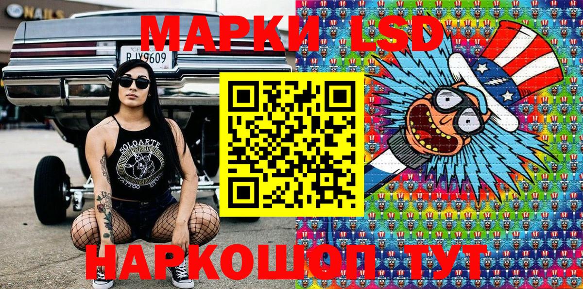 Наркотические марки 1,5мг  Вход с VPN  Пыть-Ях  Наркотические марки 1,5мг 