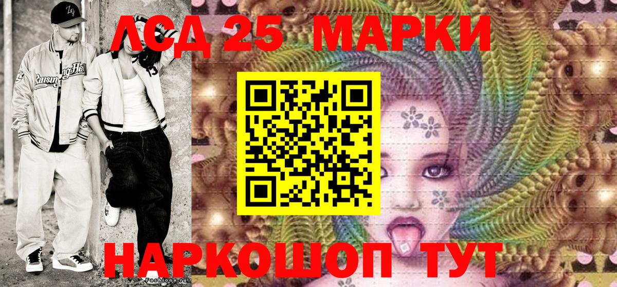 Марки N-bome 1500мкг Пыть-Ях