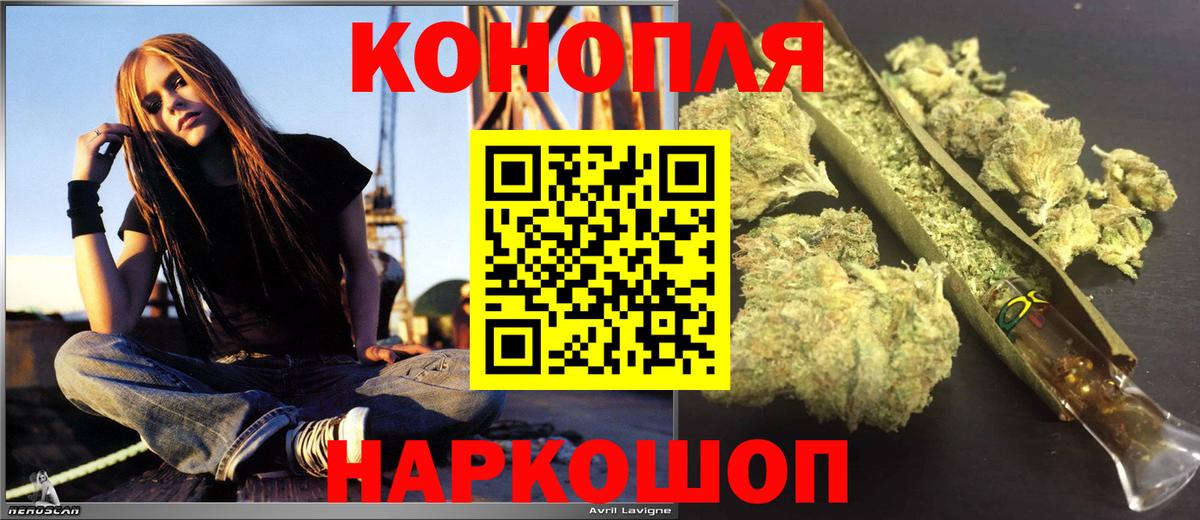 МАРИХУАНА сатива Пыть-Ях