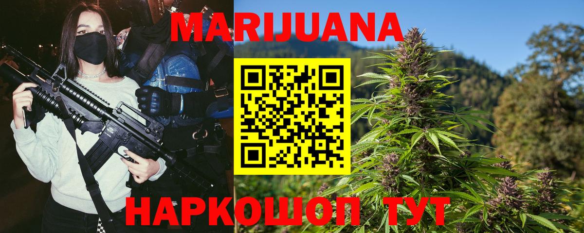 МАРИХУАНА тримм  Вход с VPN  Пыть-Ях  Бошки марихуана план  МАРИХУАНА индика 